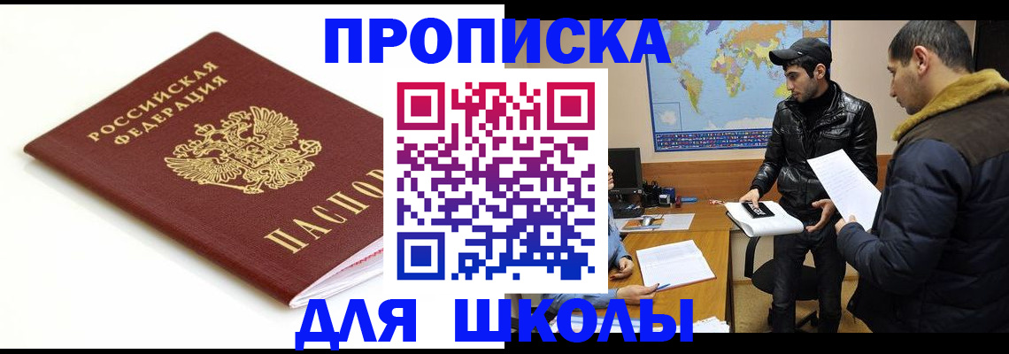 временная регистрация госуслуги в Грязовце