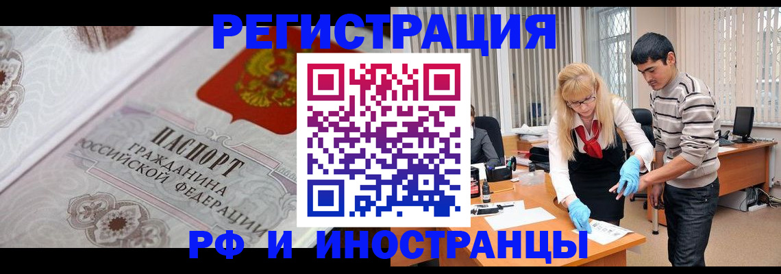 регистрация для школы в Грязовце